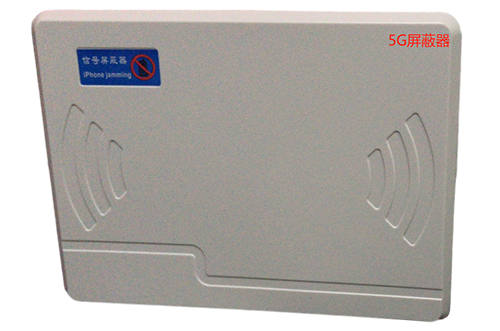 昌宁经济型移动通信干扰器7路