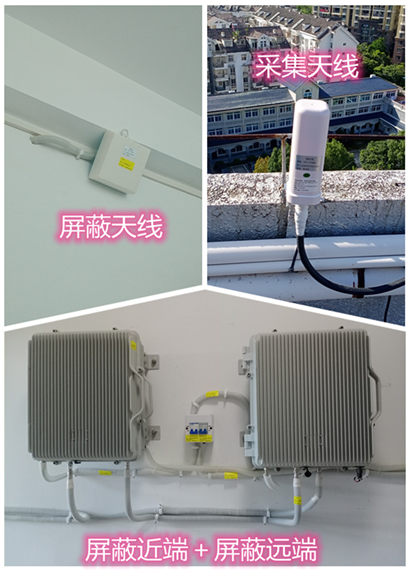  昌宁某检察院保密室屏蔽案例（数字信令级）