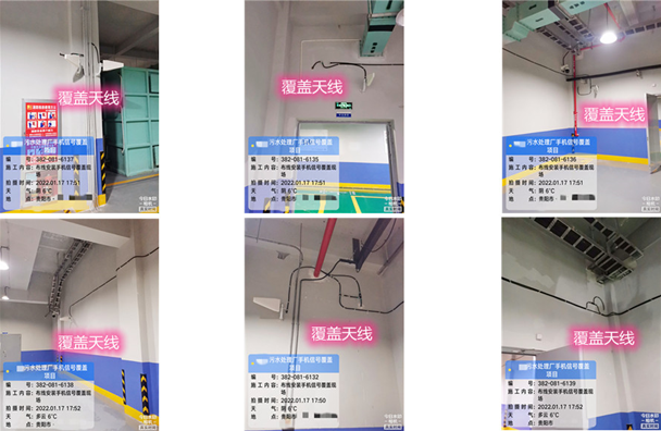  昌宁污水处理净水厂地下箱体覆盖案例