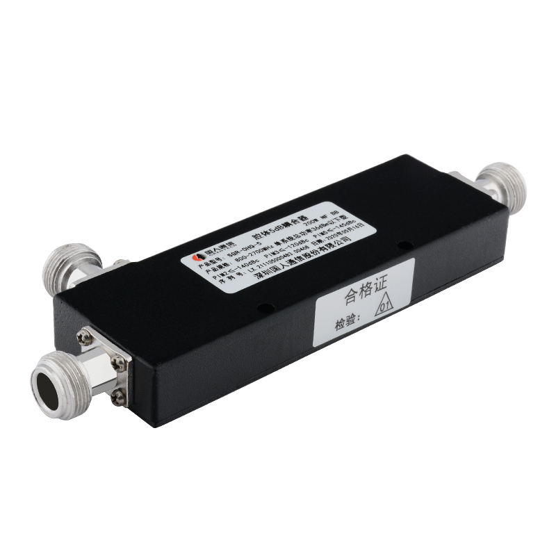  昌宁腔体耦合器700-3700MHz